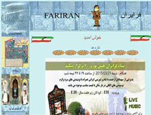 Tablet Screenshot of fariran.org